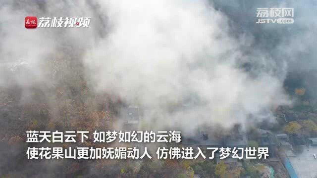 连云港花果山惊现云海奇观 云雾缠绕宛若人间仙境