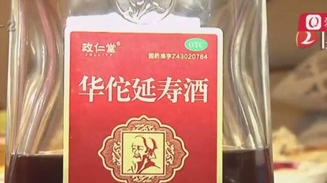 “神奇药酒”从天而降,七旬老人深信不疑!寄货人竟是快递公司大客户