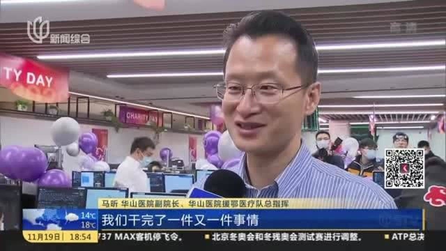 上海:抗疫一线专家“跨界”货币交易,佣金将捐赠用于公共卫生