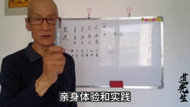 八字案例教你速断格局,批八字为什么要定格局?如何定格局