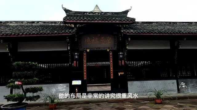 四川成都温江的陈家桅杆,川西民居大观园,神秘故事很多