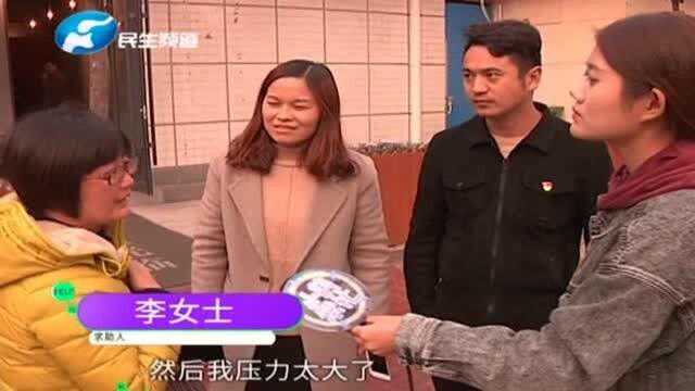 在学校缴费2万,孩子没去上学,退学费时却一拖再拖!