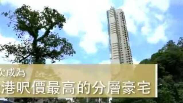 香港人的生活:只凭地理优势稳守顶级豪宅港岛半山梅道一号:住的都是非富则贵!