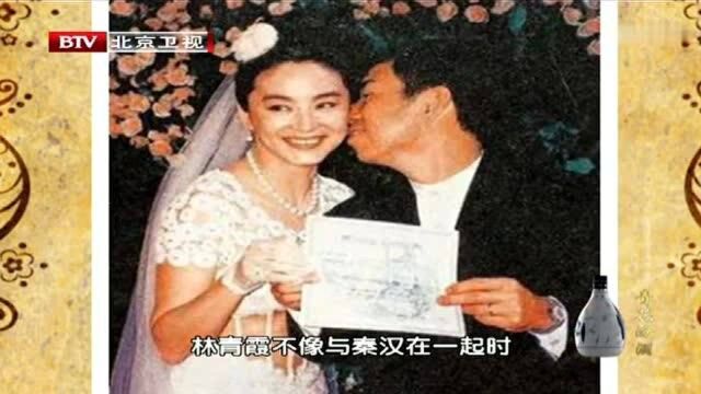 邢李源给林青霞足够的安全感,1994年两人结婚,过起幸福的生活