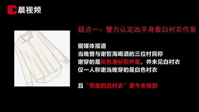 24年前被认定杀人犯坚称无罪 当事人服刑22年获释后法院决定再审