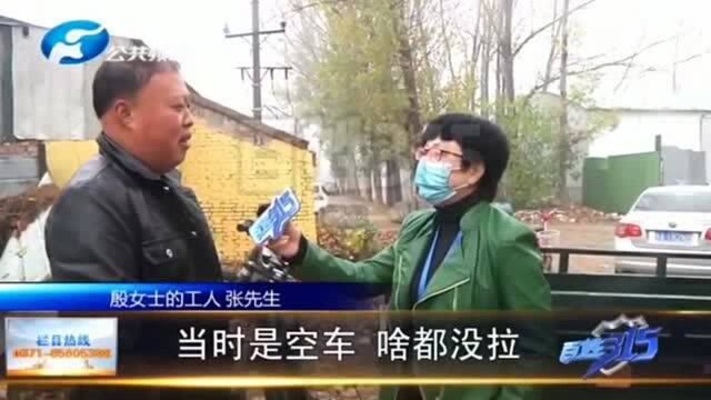 电动三轮车路上跑,大梁突然断裂,商家的解释令人苦笑!