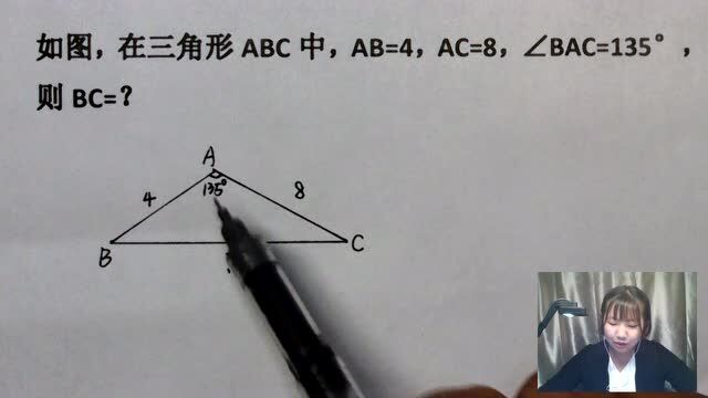 三角形ABC中AB=4,AC=8,∠BAC=135Ⱜ求BC边长