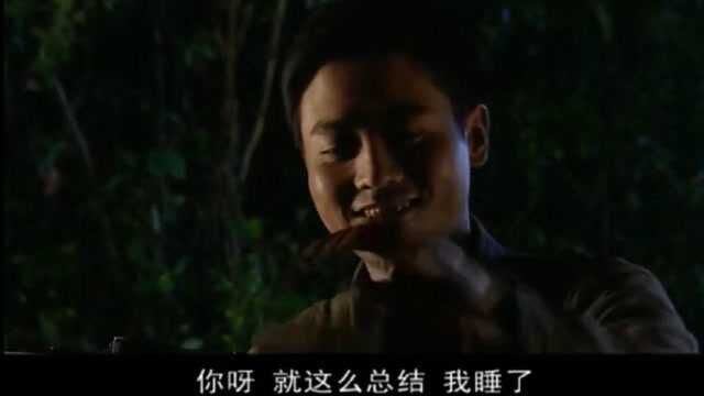 浴血:陈丕显,叫我啊丕