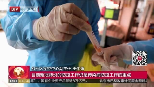 密云区加强疫情常态化下冷链食品生产经营各环节监管 助力精准防控