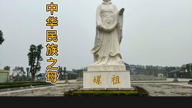 中华民族之母——嫘祖,你身上穿的衣服,就源于她的一项伟大发明