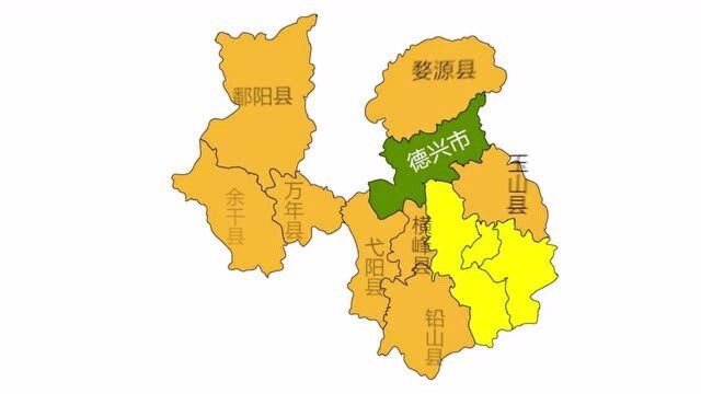 江西上饶区划地图,3区8县1市