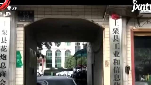 萍乡上栗:造纸厂无证生产数月 举报多次无果