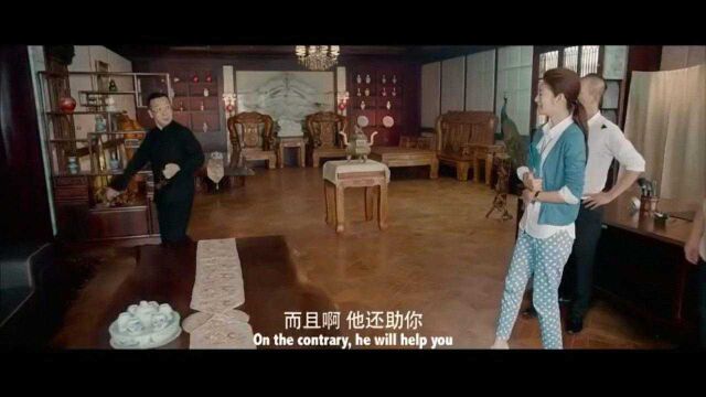 好命先生:林先生看到秦总的算命大师,决定辞去助理的工作