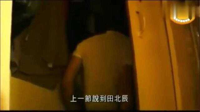 香港人的生活:富豪田北辰参观完板间房环境后,感叹不如内地乡下,好凄凉!