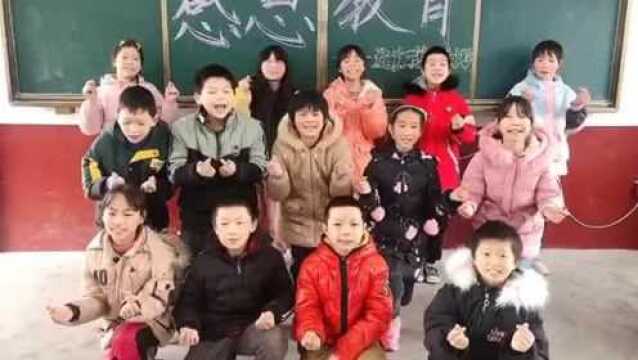 学会感恩,与爱同行 宁乡流沙河镇白沙小学感恩节主题活动