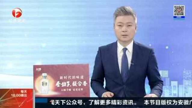 合肥:装修公司担责 赔偿金额陷分歧