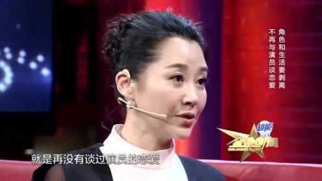 51岁许晴为何没有再婚?她本人说出真实原因,眼光不是一般的高