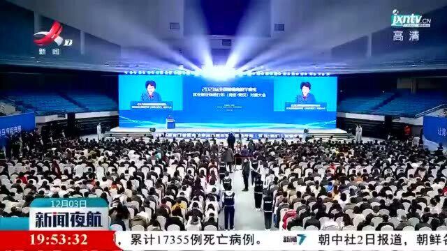 2021届全国普通高校毕业生就业创业促进行动启动