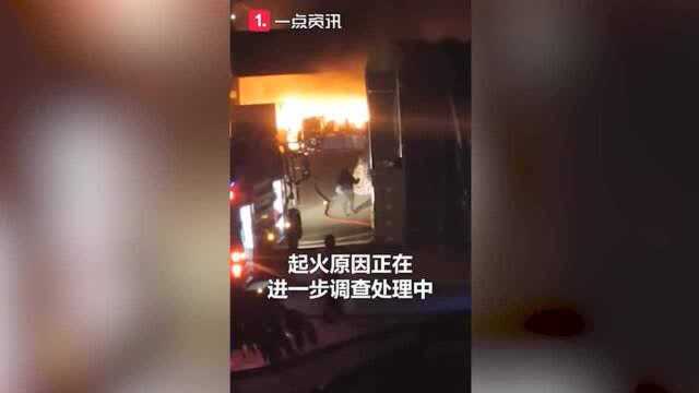 广东中山一电器厂突发大火 暂无人员伤亡