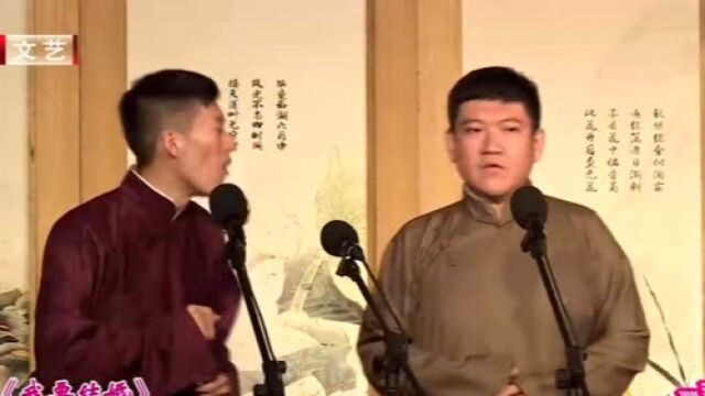 搞笑相声《我要结婚》闫佳宝韩云飞精彩演绎