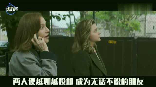 变态寡妇诱拐年轻女娃娃回家,上演密室囚禁