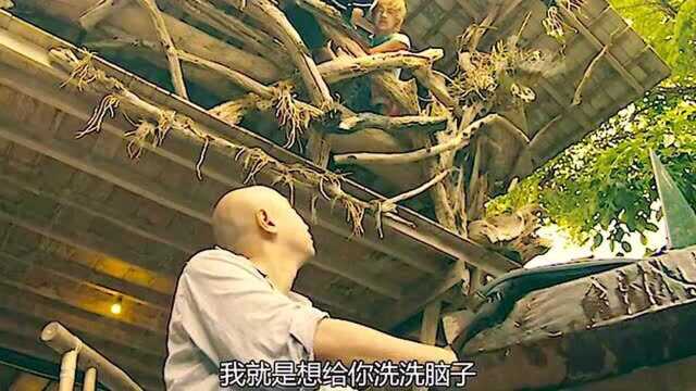 看三剑客的搞笑之旅,惊险刺激的泰国之旅,看他们如何斗智斗勇!