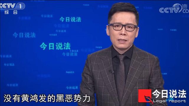 海南建省以来最猖狂!黑老大自称“书记” 抢生意当街暴捅杀人如麻