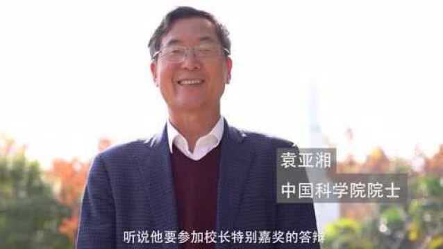 本科四年11门100分10门99分!来看看“学霸”的成绩单