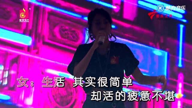 一曲《自由》真好听