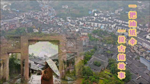 贵州入川的第一镇,手工艺油纸伞在这传承400年,买一把要多少钱