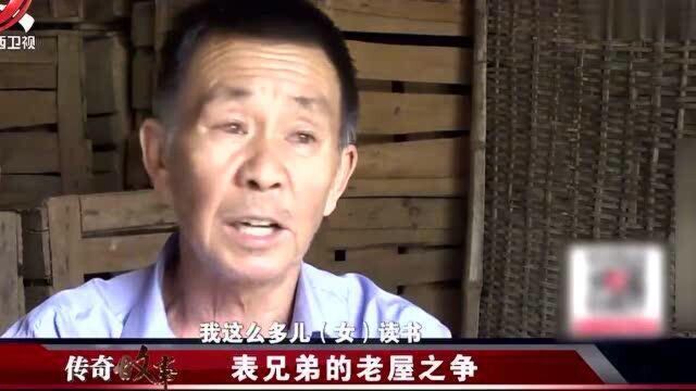 表兄不承认收到过钱遗嘱无效,幸亏男子谨慎做了公证!