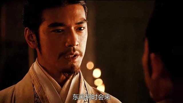 东风不与周郎便,铜雀春深锁二乔