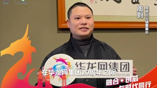 华龙20ⷤ𜁤𘚧坧揠| 寻千山万水,品人间百味