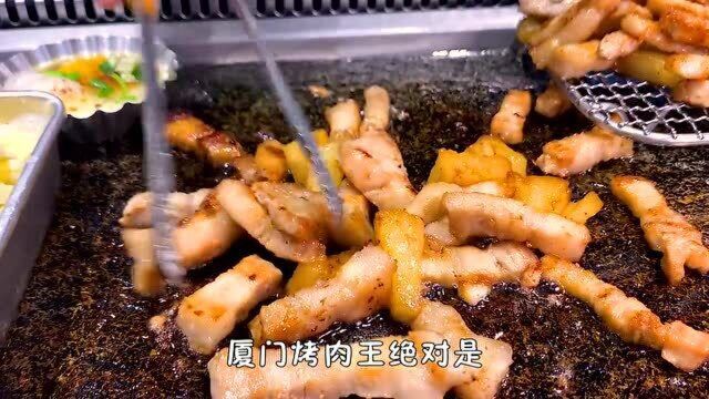 最近喜欢吃的一家烤肉店火车站万象附近,定位:老猎手大石板烤肉