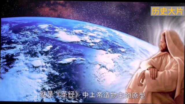 人类文明均起源于古华夏!人类起源不是进化,而是外星文明创造?