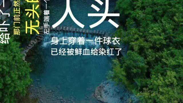 民间故事:二皮匠与小黑狗