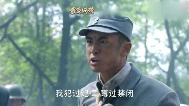 韩岩对王云山刮目相看,他还挺帅气的啊!