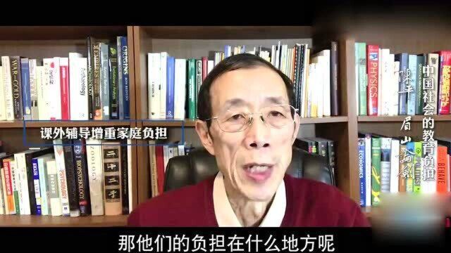 陈平:中国教育的问题,已经成了建设小康社会的最大障碍!