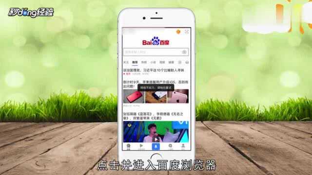 WiFi连接后无互联网连接