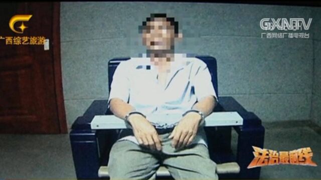 柳州:男子伙同他人设相亲陷阱,诈骗19万元被判刑,案件曝光