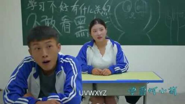 老师让同学背英文字母,谁背会就奖励小熊,结果学霸背出,真厉害