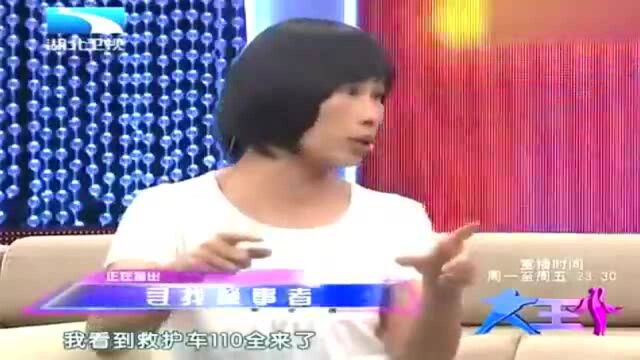 女儿放学却没回家,妈妈走上阳台看到一幕,瞬间被吓坏了!