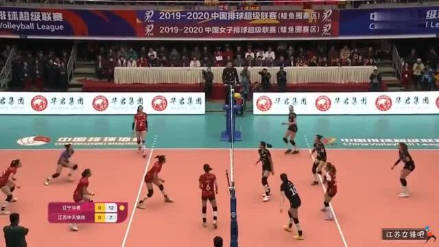 倪非凡!凡尘魅影,2019女排联赛第五轮精彩集锦!