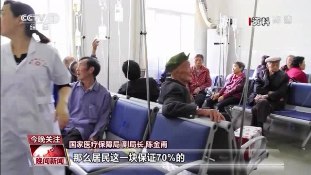 我国民生领域改革持续加力 不断增进民生福祉