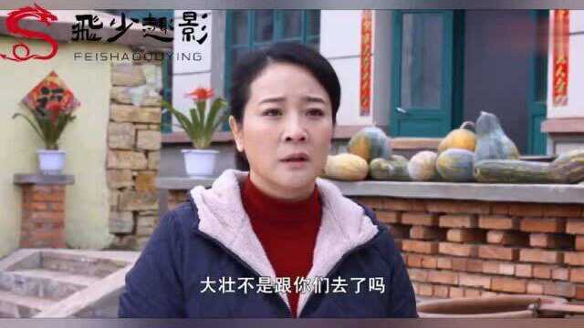 木兰妈妈:木兰和春桃的矛盾再次升级 皆因孩子丢了