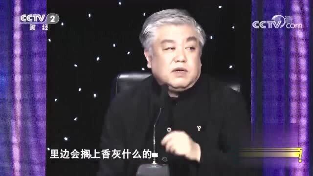 鉴宝:最有名的香炉是博山炉,博山位于今天啥地方呢?来猜猜!