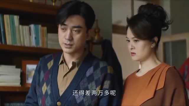 《大江大河2》公司法人是程开颜的妈妈,老程只能替儿子还,不能不还啊