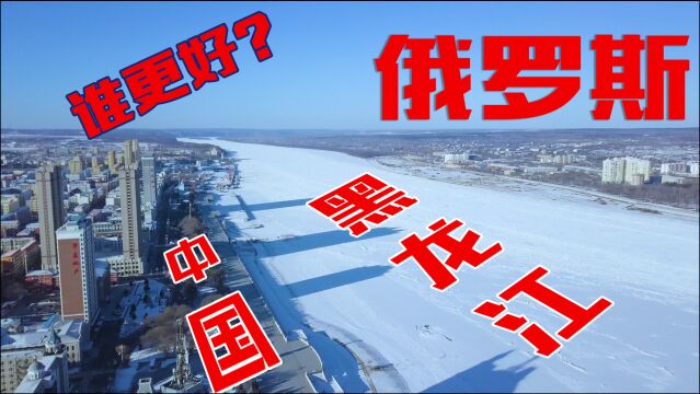 割让100万平方公里土地,7000中国人遇难,这里就是瑷珲城