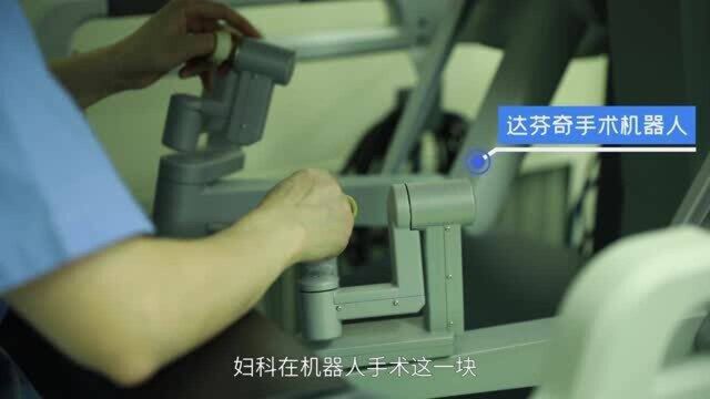 重医附一院如何炼好医疗质量“基本功”