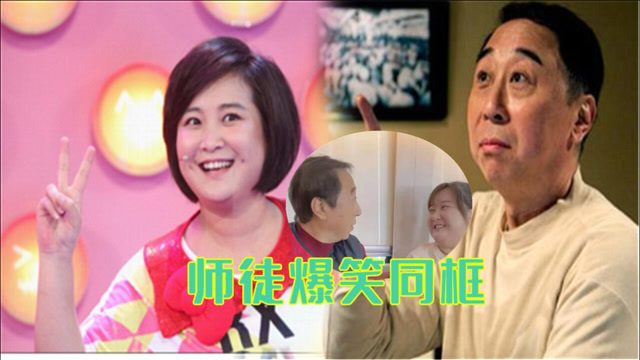 贾玲为师父冯巩安排相亲这款小棉袄真够厚实的